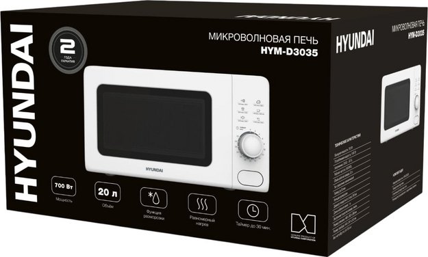 Микроволновая печь Hyundai HYM-D3035 (preview 11)