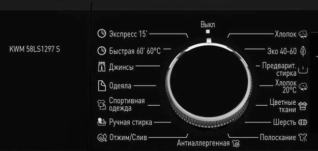 Отдельностоящая стиральная машина с паром Korting KWM 53LS1278 S (preview 3)