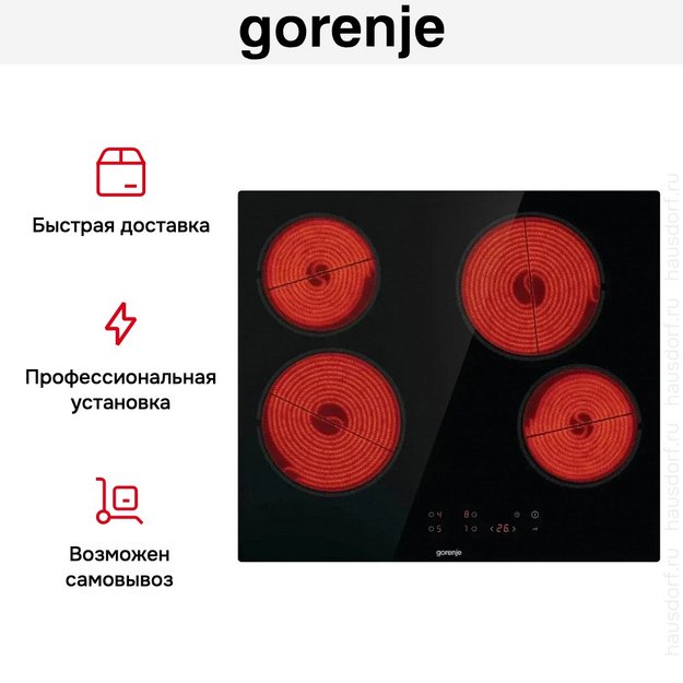 Варочная панель Gorenje ECT 641 BSCE (preview 5)
