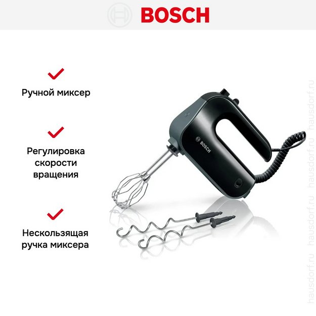 Миксер Bosch MFQ4930B (фото 6) Миксер Bosch MFQ4930B (preview 6)