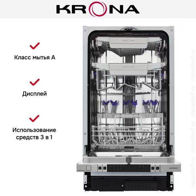 Встраиваемая посудомоечная машина Krona MARTINA 45 BI (фото 15) Встраиваемая посудомоечная машина Krona MARTINA 45 BI (preview 15)