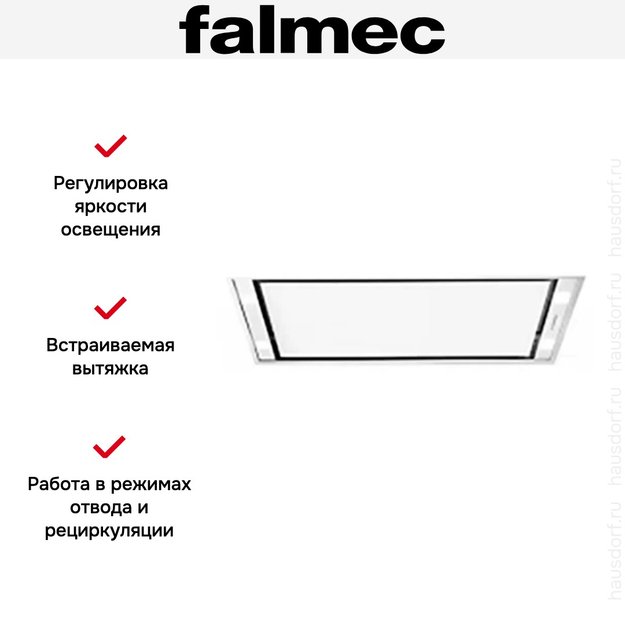 Встраиваемая вытяжка Falmec STELLA IS.120 WHITE (без мотора) (фото 4) Встраиваемая вытяжка Falmec STELLA IS.120 WHITE (без мотора) (preview 4)
