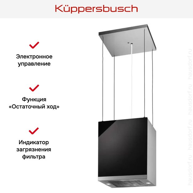 Островная вытяжка Kuppersbusch DI 3800.0 S3 Silver Chrome (preview 5)