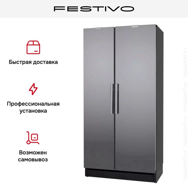 Холодильник с морозильной камерой Festivo 100 CFM 100CFM511 (черный/нержавеющая сталь) (фото 4) Холодильник с морозильной камерой Festivo 100 CFM 100CFM511 (черный/нержавеющая сталь) (preview 4)