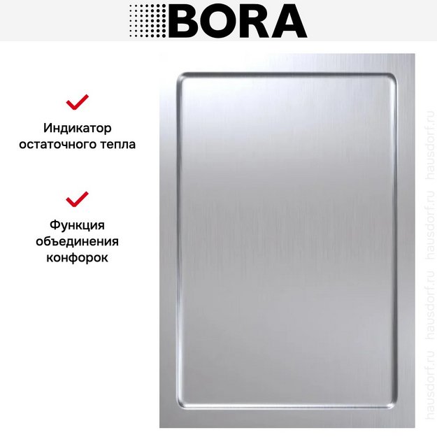 Теппан-гриль из нержавеющей стали BORA PKT3 (preview 4)