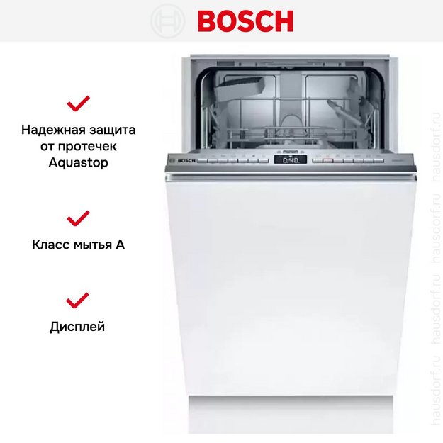 Встраиваемая посудомоечная машина Bosch SPV 4 EKX29E (preview 5)
