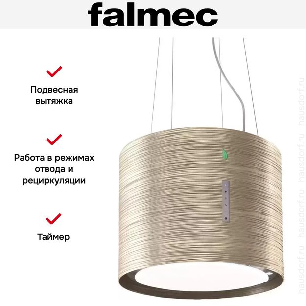 Вытяжка Falmec Twister isola 45 titanium (450) (с системой E.ion) ECP (фото 7) Вытяжка Falmec Twister isola 45 titanium (450) (с системой E.ion) ECP (preview 7)