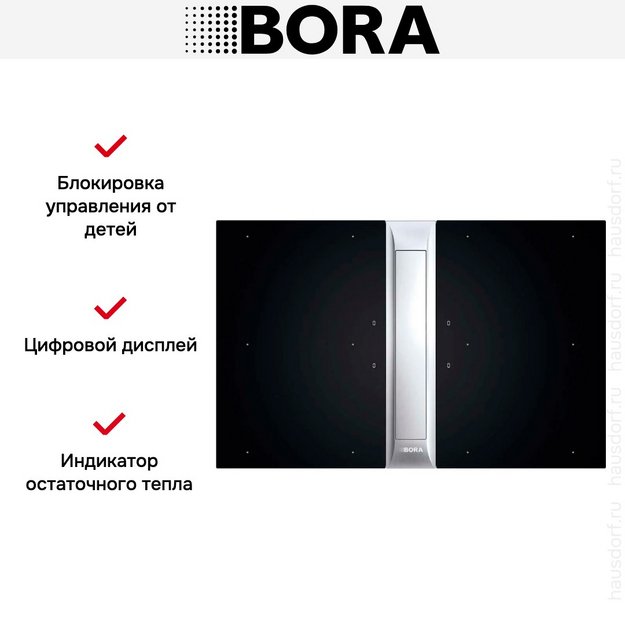 Варочная панель с вытяжкой и установочным комплектом BORA PKAS3FI (1xPKAS3, 2xPKFI3, 1xEFBV90, 1xEFS375, 1xEFV) (preview 12)