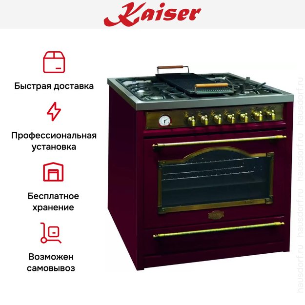 Плита комбинированная Kaiser HGE 93555 RotEm Turbo (фото 6) Плита комбинированная Kaiser HGE 93555 RotEm Turbo (preview 6)