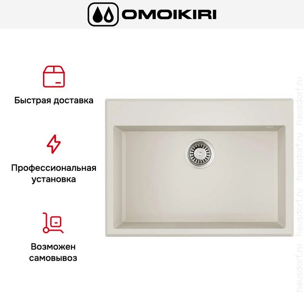 Мойка Omoikiri TEDORI 68-WH (preview 6)