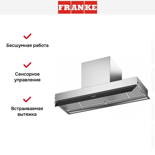 Встраиваемая вытяжка Franke FST DRIP-FREE 90 X/2 KL (фото 12) Встраиваемая вытяжка Franke FST DRIP-FREE 90 X/2 KL (preview 12)