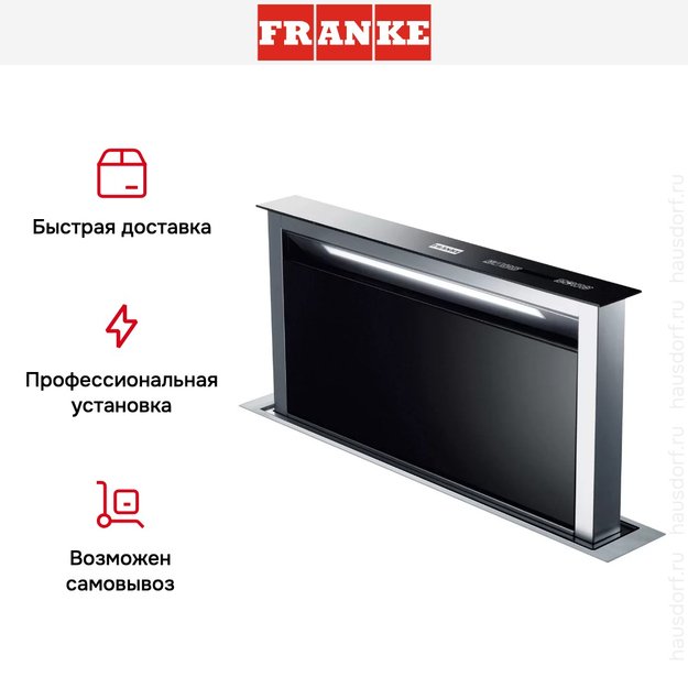 Встраиваемая вытяжка Franke FDW 908 IB XS (фото 10) Встраиваемая вытяжка Franke FDW 908 IB XS (preview 10)