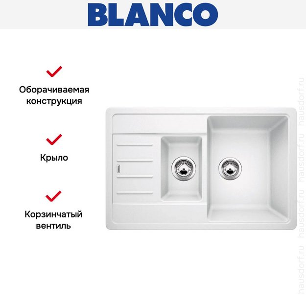 Мойка BLANCO Legra 6 S Compact SIlgranit белый (preview 6)