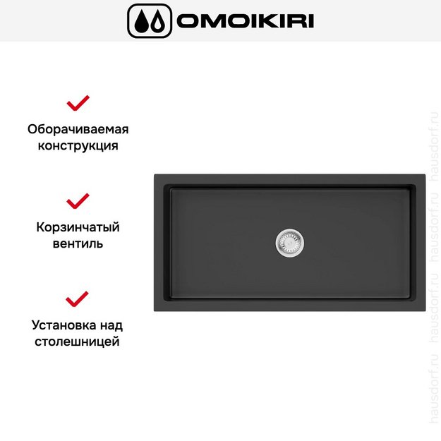 Мойка Omoikiri Mikura 91 BL (preview 2)