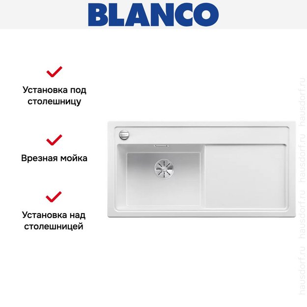 Мойка Blanco ZENAR XL 6 S чаша слева, доска стекло клапан-автомат InFino® белый (фото 2) Мойка Blanco ZENAR XL 6 S чаша слева, доска стекло клапан-автомат InFino® белый (preview 2)