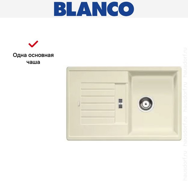 Мойка Blanco Zia 45 S жасмин (preview 7)