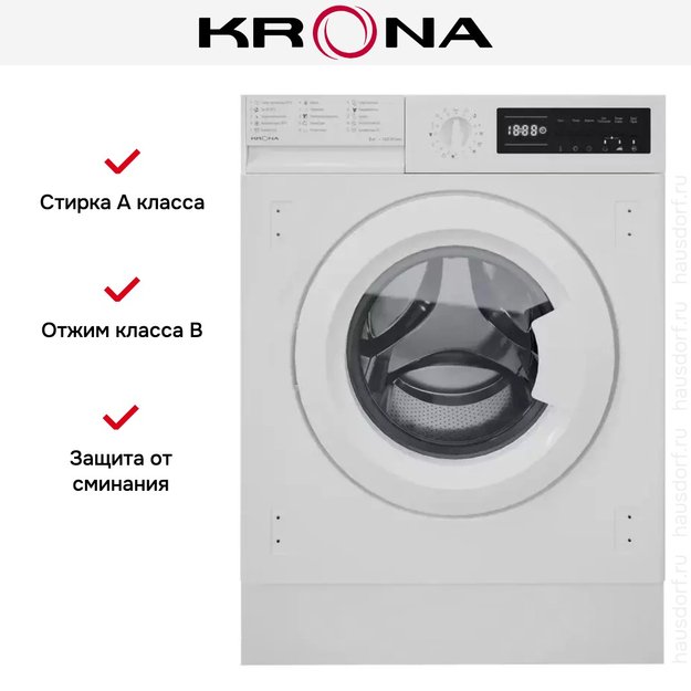 Встраиваемая стиральная машина KRONA KALISA 1400 8K WHITE (фото 6) Встраиваемая стиральная машина KRONA KALISA 1400 8K WHITE (preview 6)