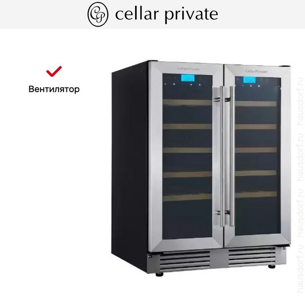 Встраиваемый под столешницу винный шкаф CellarPrivate CP042-2T (preview 11)