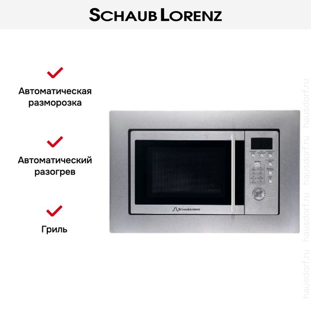 Встраиваемая микроволновая печь Schaub Lorenz SLM EE21D (фото 3) Встраиваемая микроволновая печь Schaub Lorenz SLM EE21D (preview 3)