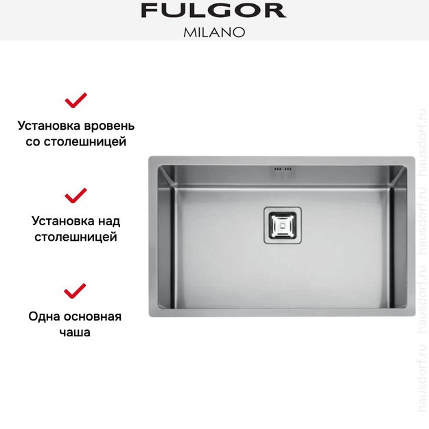 Мойка Fulgor Milano P1B 7545 Q F-SF (preview 2)