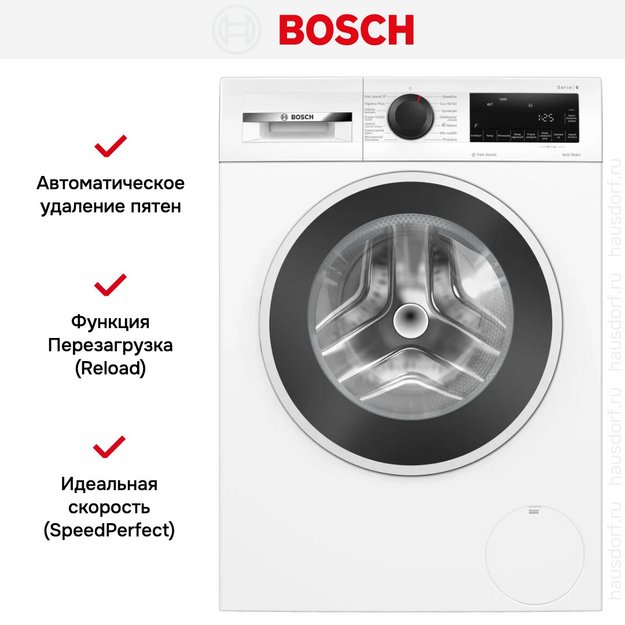 Стиральная машина Bosch WGG254ZGPL (preview 11)