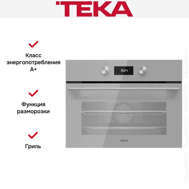 Встраиваемый электрический духовой шкаф Teka HLC 8400 STEAM GREY (фото 12) Встраиваемый электрический духовой шкаф Teka HLC 8400 STEAM GREY (preview 12)