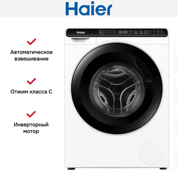 Компактная стиральная машина под раковину Haier HW50-BP1026 (preview 11)