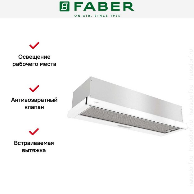 Вытяжка Faber AMPIRA WH 90 (фото 11) Вытяжка Faber AMPIRA WH 90 (preview 11)