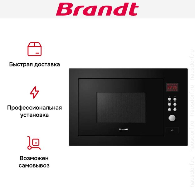 Встраиваемая микроволновая печь Brandt BMG2112B (фото 6) Встраиваемая микроволновая печь Brandt BMG2112B (preview 6)