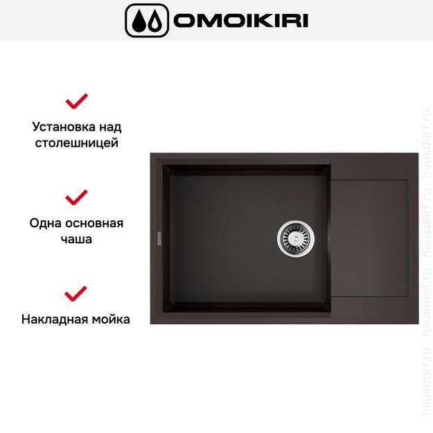 Мойка Omoikiri SAKAIME 78-LB-ES (preview 5)