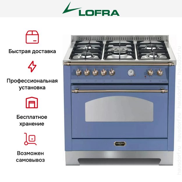 Варочный центр Lofra RLVG96MFT/Ci  BRONZE (фото 13) Варочный центр Lofra RLVG96MFT/Ci  BRONZE (preview 13)