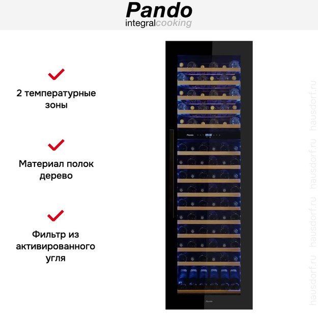 Встраиваемый винный шкаф Pando PVMAV 178-112CRR (preview 5)