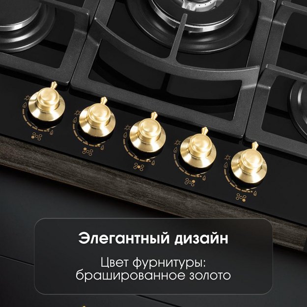 Газовая варочная панель Zigmund & Shtain M 26.7 A (preview 13)