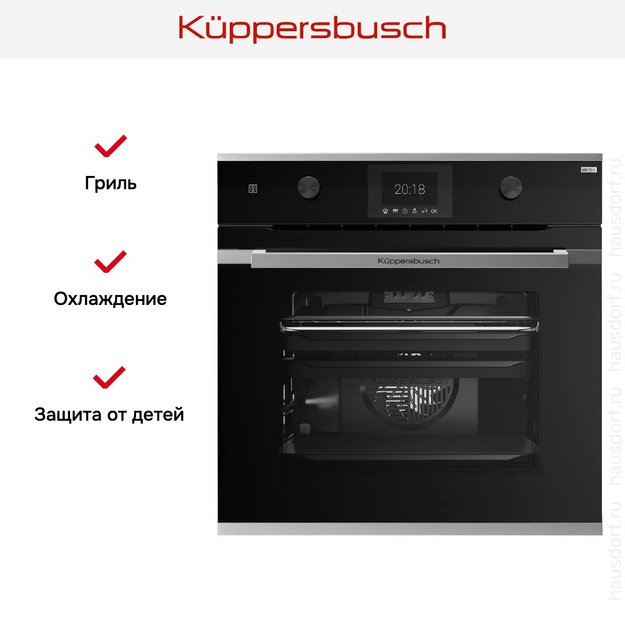 Духовой шкаф Kuppersbusch BP 6381.0 S1 Stainless Steel (preview 6)