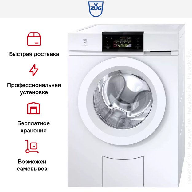 Стиральная машина V-ZUG AdoraWash V2000 AW2T-11021 L (preview 10)
