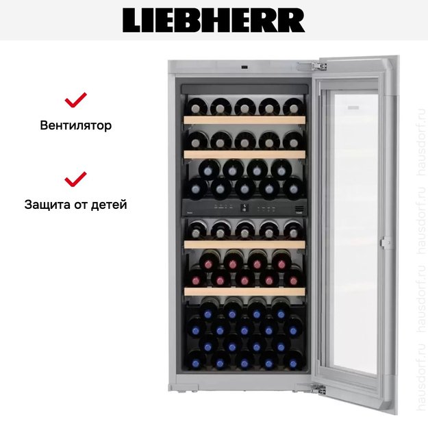Встраиваемый винный шкаф Liebherr EWTgw 2383 Vinidor (фото 11) Встраиваемый винный шкаф Liebherr EWTgw 2383 Vinidor (preview 11)