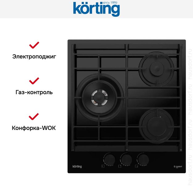 Газовая стеклянная варочная панель Korting HGG 4955 CTN (preview 3)