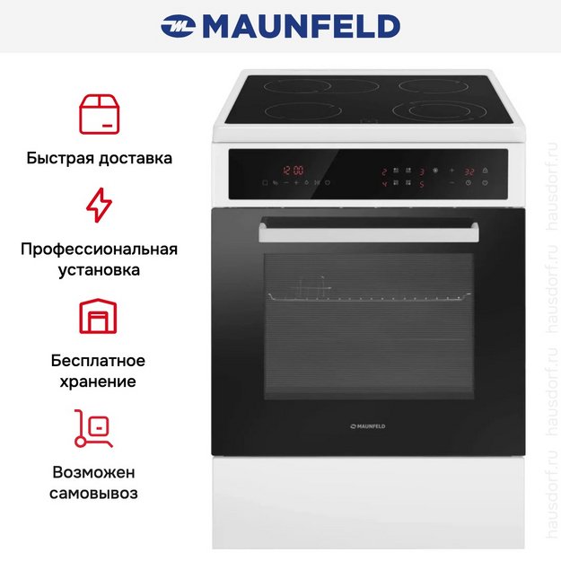 Электрическая плита Maunfeld MEC611CW10TD (preview 21)
