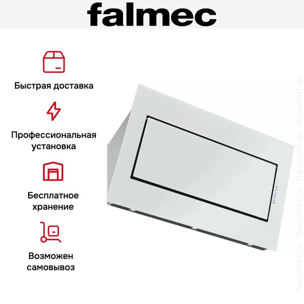 Вытяжка Falmec Quasar 60 Vetro (800) stec white (фото 7) Вытяжка Falmec Quasar 60 Vetro (800) stec white (preview 7)