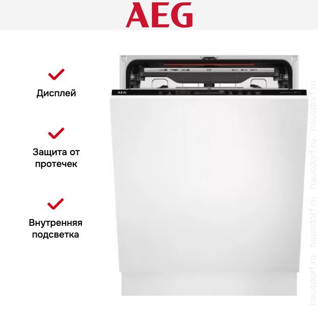 Встраиваемая посудомоечная машина AEG FSK93718P (preview 12)