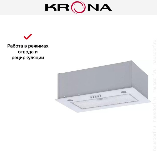 Встраиваемая вытяжка Krona SINTIA 600 WHITE PB (preview 14)