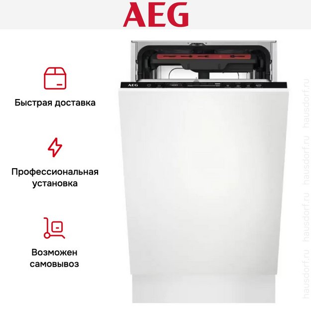 Встраиваемая посудомоечная машина AEG FSE74527P (preview 8)