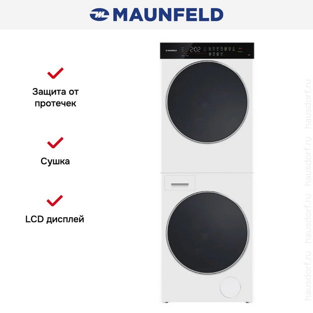 Стирально-сушильная машина Maunfeld MFWD121010WH07 (в 2-ух коробках) (preview 3)