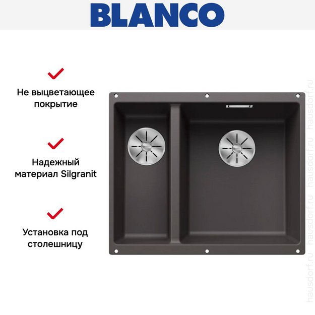 Мойка BLANCO SUBLINE 340/160-U Silgranit темная скала, чаша справа (фото 7) Мойка BLANCO SUBLINE 340/160-U Silgranit темная скала, чаша справа (preview 7)