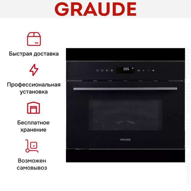 Микроволновая печь Graude MWG 45.0 S (preview 3)
