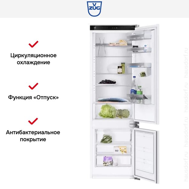 Встраиваемый холодильник V-ZUG CombiCooler V4000 178NI CCO4T-51108 (фото 8) Встраиваемый холодильник V-ZUG CombiCooler V4000 178NI CCO4T-51108 (preview 8)