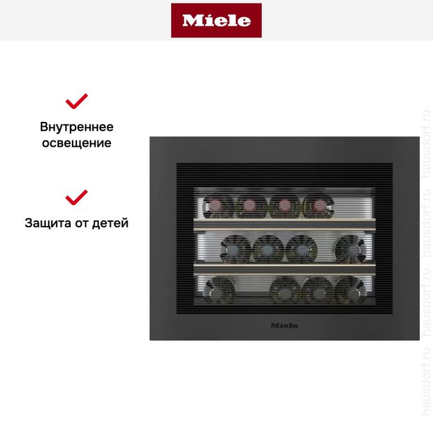 Встраиваемый винный шкаф Miele KWT 7112 iG 125 Gala Ed (фото 11) Встраиваемый винный шкаф Miele KWT 7112 iG 125 Gala Ed (preview 11)