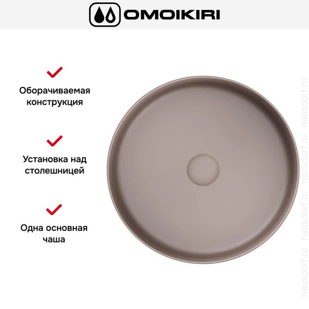 Раковина для ванны Omoikiri Mira-BG (preview 4)