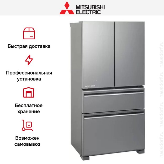 Холодильник Mitsubishi Electric MR-LXR68EM-GSL-R (фото 6) Холодильник Mitsubishi Electric MR-LXR68EM-GSL-R (preview 6)