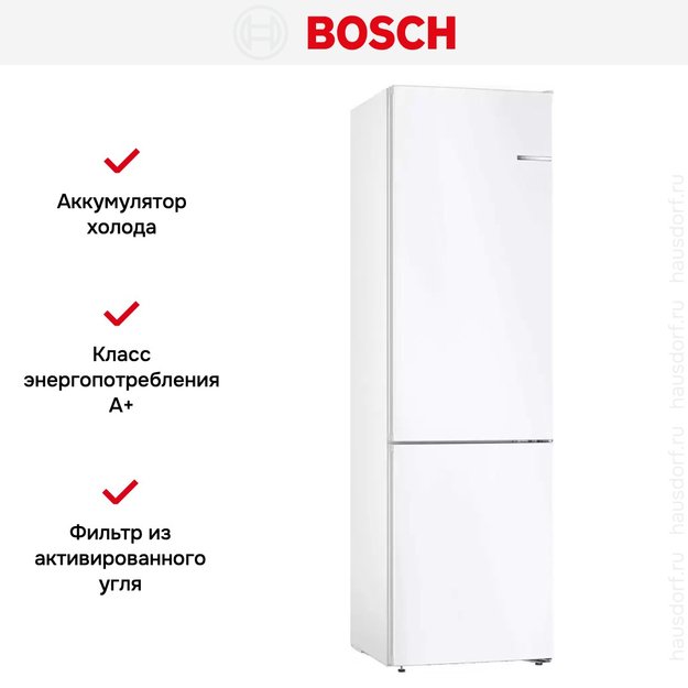 Холодильник с нижней морозильной камерой BOSCH KGN39UW27R (фото 8) Холодильник с нижней морозильной камерой BOSCH KGN39UW27R (preview 8)